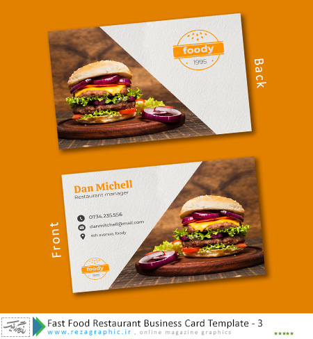 طرح لایه باز کارت ویزیت فست فود و رستوران سری سوم